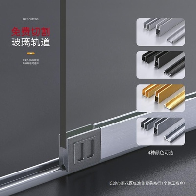 玻璃门轨道山字型双槽路轨橱柜双向趟门导轨展示柜平移推拉门滑轨