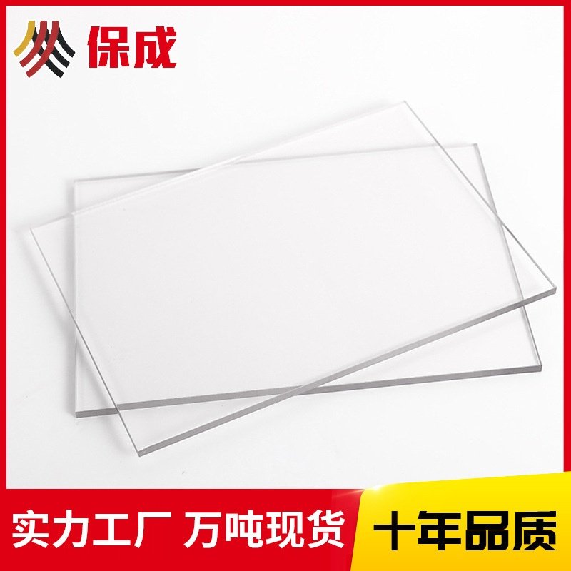 PC耐力板阳光板透明湖蓝塑料板雨棚屋顶阳台挡雨全遮阳板隔热防晒,基础建材,PC耐力板/阳光板,淘宝优惠券,粉丝福利购,淘宝优惠卷