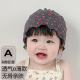 薄款 12个月护囟门胎帽 婴儿帽子女宝宝洋气公主帽婴幼儿空调睡帽6