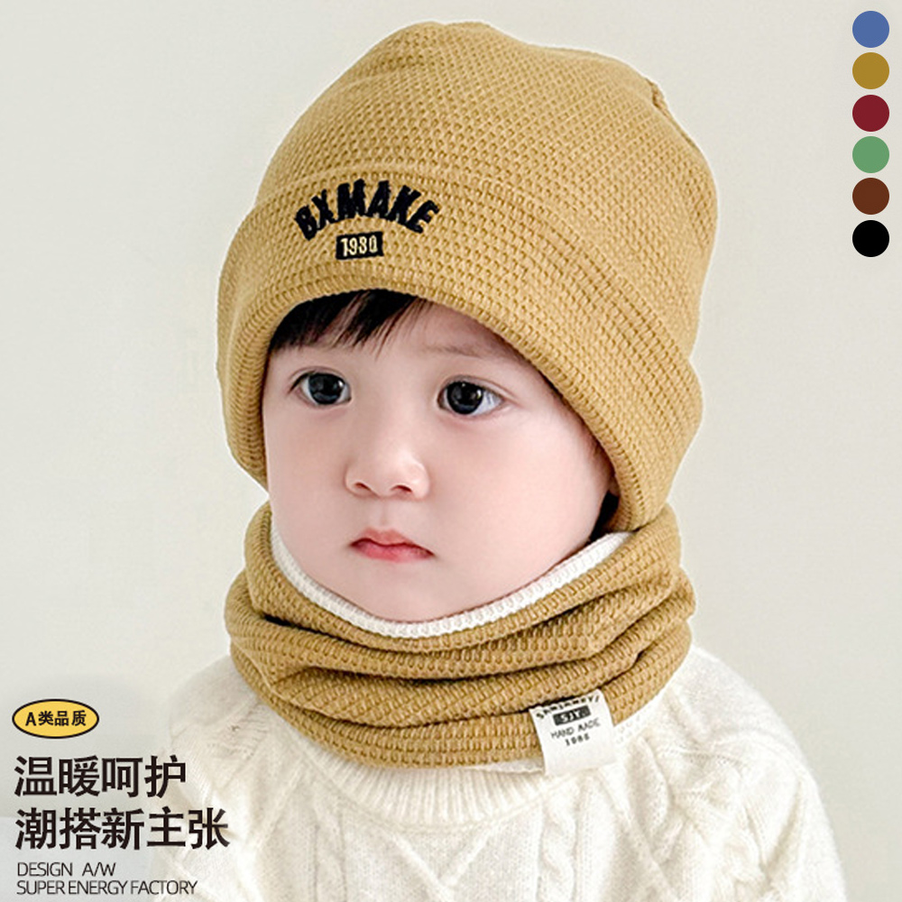韩版儿童帽子围脖男童秋冬防风帽