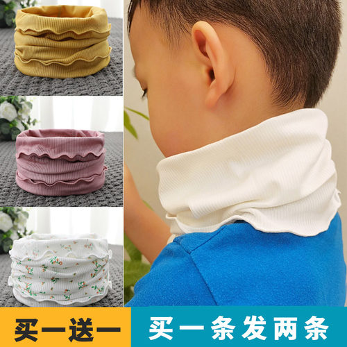 （买1送1）宝宝围脖防风儿童套脖