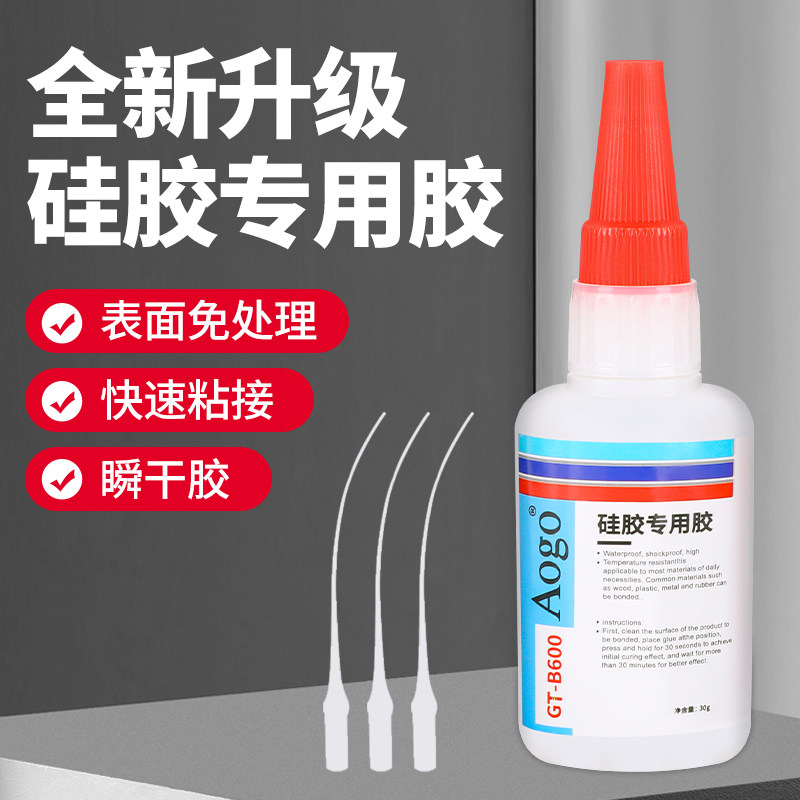 TPETPR高粘度低收缩硅胶专用胶水