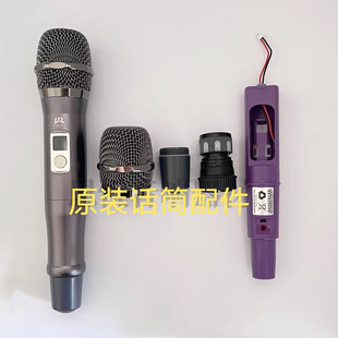 海媚Yk-300话筒外壳配件玲锐JG-16B 19B麦克风网罩咪罩麦芯咪头