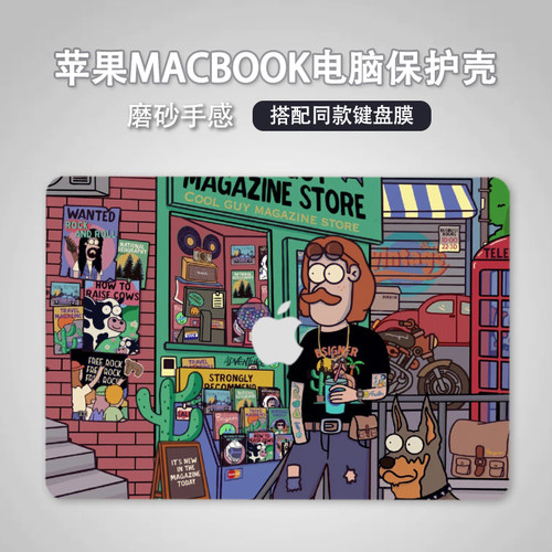 电脑壳苹果保护简约可爱