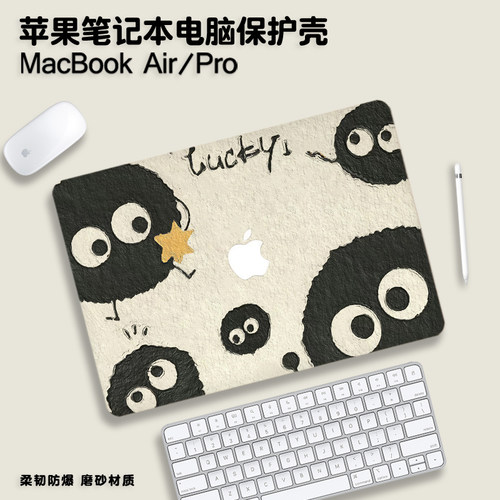 卡通煤球macbookpro保护壳适用M3苹果mac笔记本macbook air电脑套pro14配件13.3M2透明16英寸15膜2025新款mbp