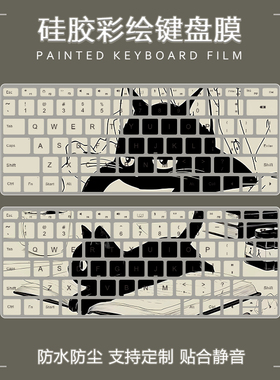 卡通可爱联想小新air14键盘膜2023款Pro16拯救者潮7000p笔记本13电脑plus 14pro保护15英寸thinkbook彩绘定制