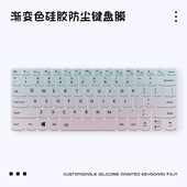 渐变色适用2024联想拯救者R7000P 2021键盘膜R9000笔记本Y9000P电脑K键盘Y7000保护膜贴全覆盖15寸彩绘膜2023