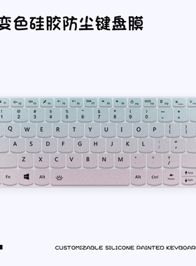 渐变色适用2024联想拯救者R7000P 2021键盘膜R9000笔记本Y9000P电脑K键盘Y7000保护膜贴全覆盖15寸彩绘膜2023