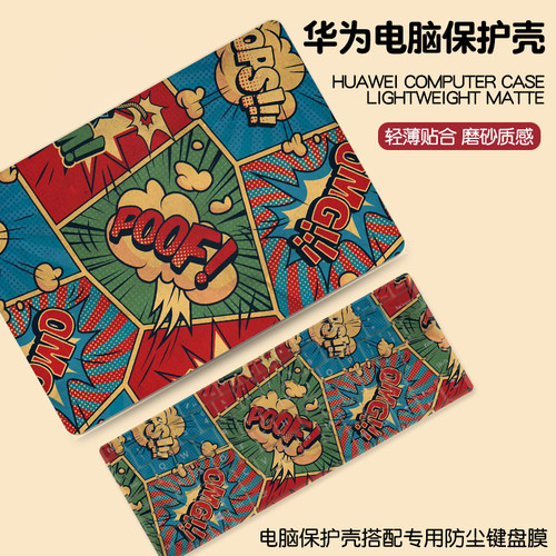 美式复古适用华为matebook14s保护壳笔记本D16电脑外壳D14SE贴膜D15荣耀magicbook15磨砂xpro配件13s套2025款