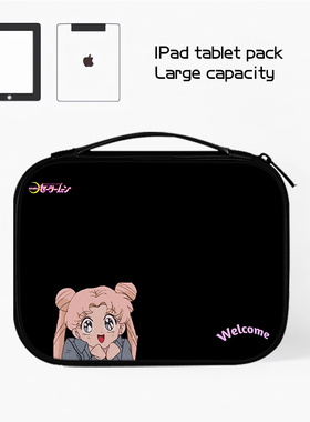 美少女平板ipad收纳包适用小米苹果10.9华为matepad11外带pad12电脑Pro12.9寸手提内胆air4键盘袋mini6保护套