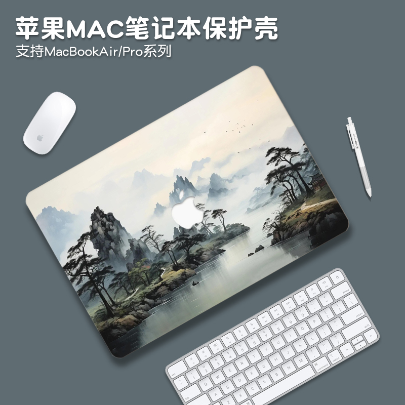2025新款国风macbookair13保护壳适用M4苹果mac15笔记本macbookpro16电脑套M3配件pro14英寸透明贴纸M2硅胶膜