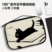 2025新款 平板收纳包ipad10适用小米苹果10.9华为matepad11电脑Pro12.9寸携带e手提内胆air4键盘袋mini6保护套