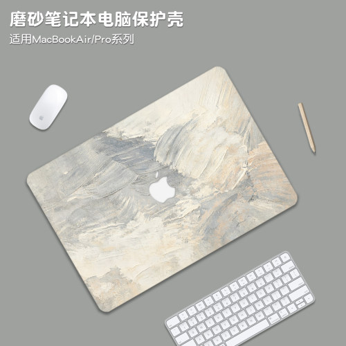 油画风适用苹果macbookpro14保护壳macbookair15套M5外壳m4笔记本MacNeo13电脑macpro配件贴纸M3膜16透明m2m1