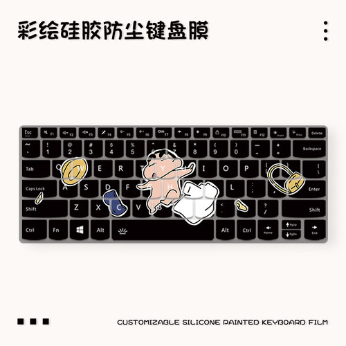 华为简约可爱膜键盘保护膜