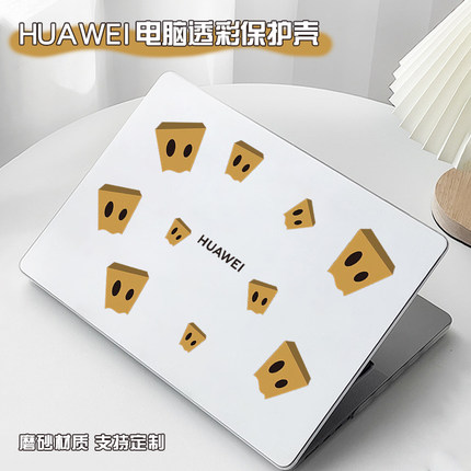 2024新款适用华为matebook14s笔记本电脑保护壳D16保护套xpro外壳13s荣耀magicbook14贴纸D15se透明彩绘x配件