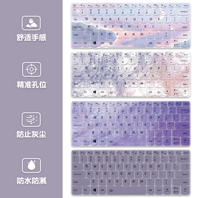 渐变色系笔记本键盘膜苹果适用MacbookAir联想小新pro16戴尔华为荣耀matebookD14小米15.6寸键盘防尘罩全覆盖