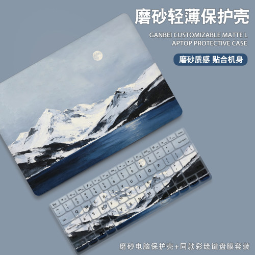 风景油画适用华为matebook14酷睿Ultra电脑壳13笔记本xpro电脑外壳保护套magicbook15贴纸D14全套膜D16se配件