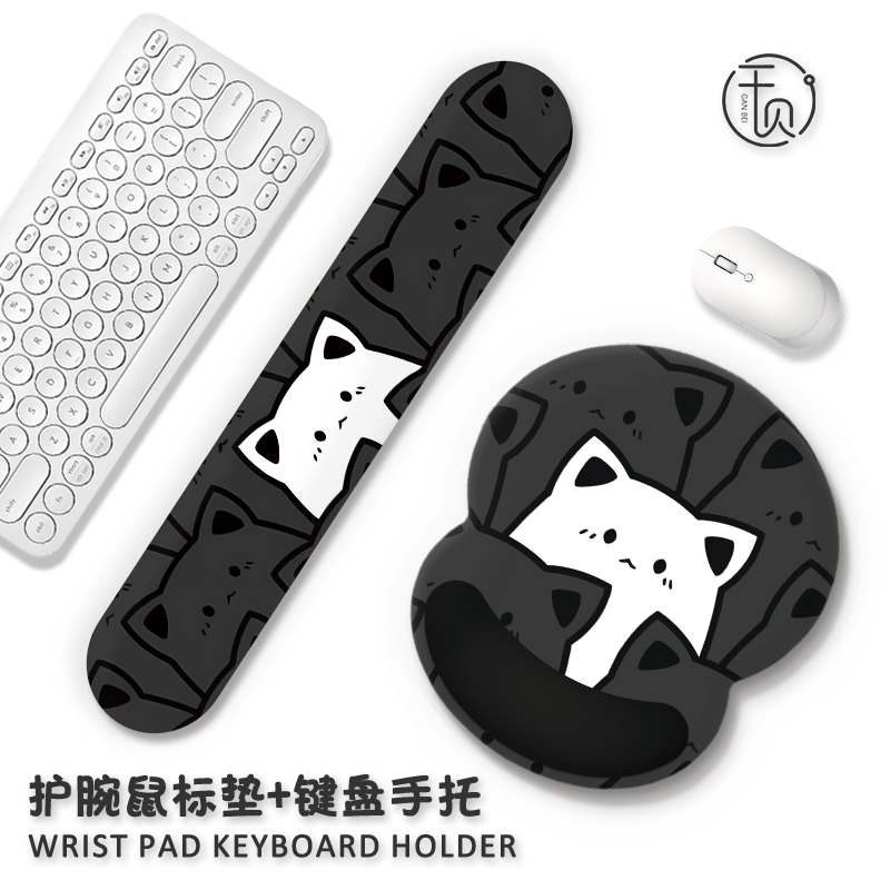 简约可爱鼠标垫键盘托护腕垫