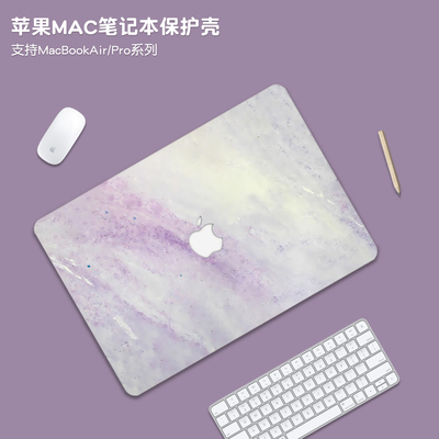 渐变色适用苹果macbookpro14保护壳macbookair15套M5外壳m4笔记本MacNeo13电脑macpro配件贴纸M3膜16透明m2m1