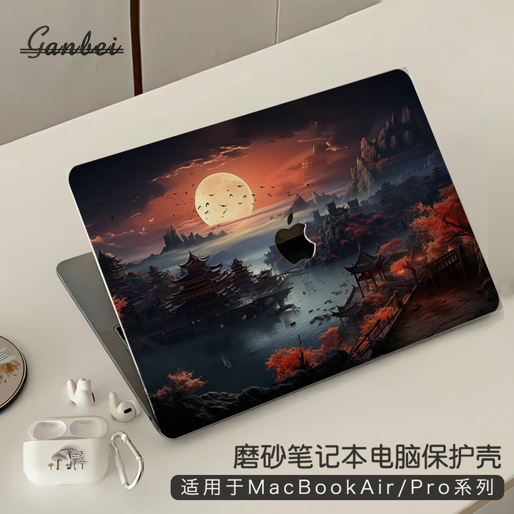 二次元2025款适用macbookpro16保护壳M4苹果mac笔记本macbookair13电脑套pro14英寸配件M3透明贴纸15硅胶膜M2