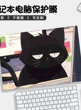 卡通猫咪2024笔记本电脑贴纸适用于戴尔G5惠普战66暗影精灵神舟z7联想拯救者r9000p华硕天选3电脑贴膜不留胶