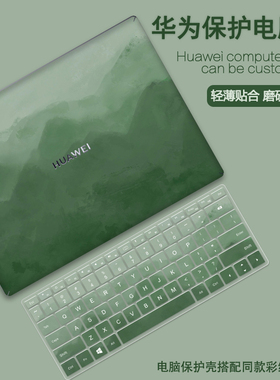 油画风适用华为matebook14保护壳13s笔记本xpro电脑套D14荣耀magicbook15外壳膜D16配件se贴纸贴膜全套2025款