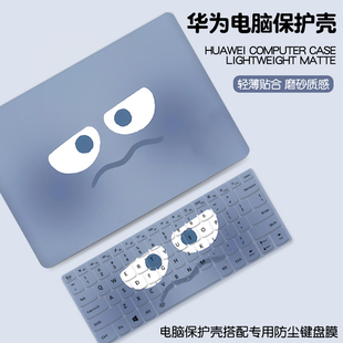 适用华为matebook14电脑壳13s笔记本xpro外壳保护套D14荣耀magicbook15膜D16se配件贴纸全套膜 搞怪表情2025款