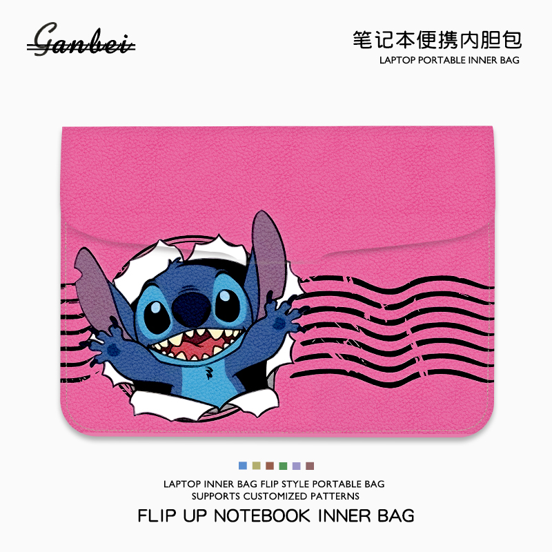 史迪仔笔记本电脑翻盖内胆包适用M4苹果macbookair13.3华为matebook14联想小新pro16寸华硕惠普女15点6保护套