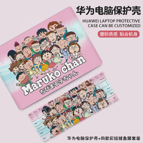 华为简约可爱壳保护卡通壳