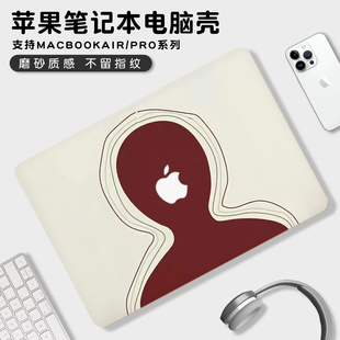 插画适用2024新款 M3苹果电脑保护壳macbookpro16寸笔记本macbookair13外壳保护套pro14寸超轻薄贴膜M2壳mac15