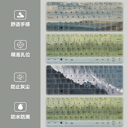 逍望笔记本电脑键盘保护膜