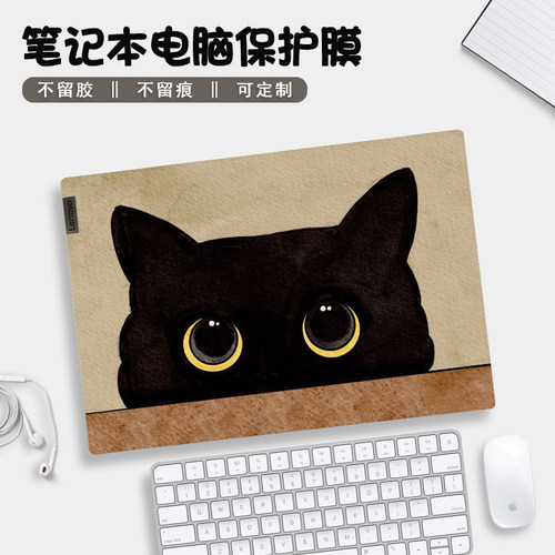 适用于华硕天选4保护膜天选5pro笔记本电脑外壳膜2024款4R贴纸plus天选3贴膜air保护套15.6英寸FX607J机身膜