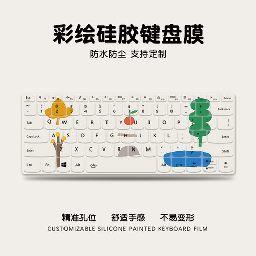 可爱卡通笔记本键盘膜适用联想小新air15戴尔灵越华为荣耀matebook14苹果Mac小米Pro15.6寸键盘防尘罩全覆盖