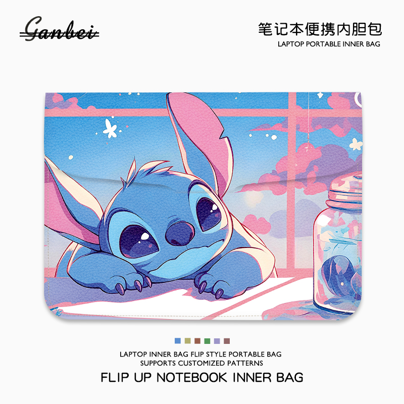 史迪仔笔记本电脑翻盖内胆包适用M4苹果macbookair13.3华为matebook14联想小新pro16寸华硕惠普女15点6保护套