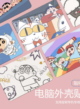 简约可定制适用联想苹果华为