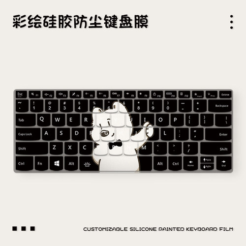 电脑笔记本保护膜可爱华为膜