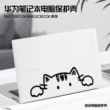 猫咪2024新款电脑壳适用华为matebook14s保护壳D16笔记本保护套xpro外壳13荣耀magicbook14贴膜磨砂D15se配件