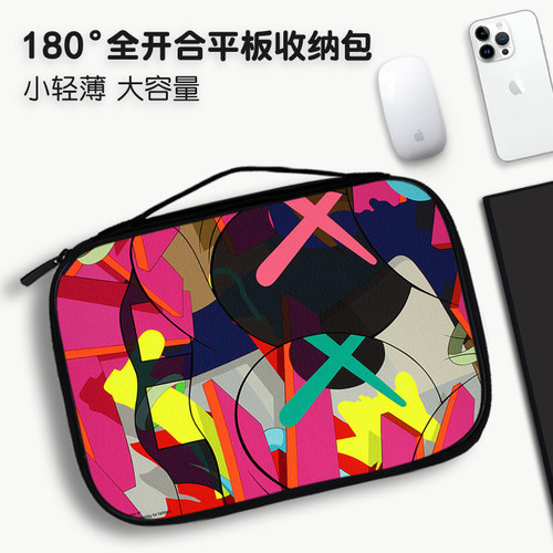 全开合平板包简约可爱包