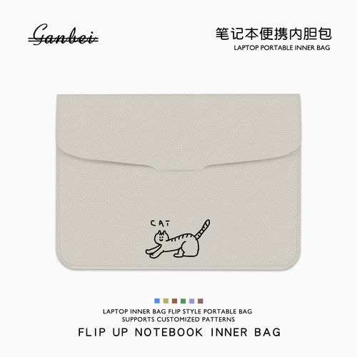 插画风笔记本电脑翻盖内胆包适用M5苹果macbookair13.3华为matebook14联想小新pro16寸华硕戴尔女15点6保护套