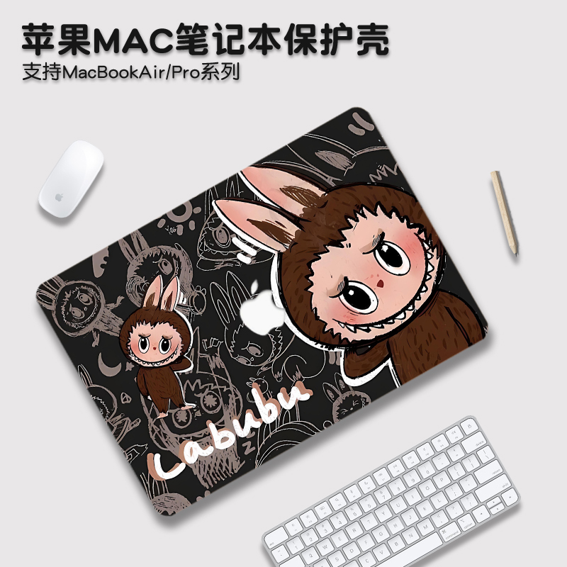拉布布适用macbookpro14保护壳M5苹果mac笔记本macbookair13电脑套pro16英寸M3配件M4透明贴纸15硅胶膜2025款
