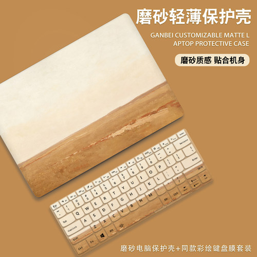 风景油画适用华为matebook14酷睿Ultra电脑壳13笔记本xpro电脑外壳保护套magicbook15贴纸D14全套膜D16se配件