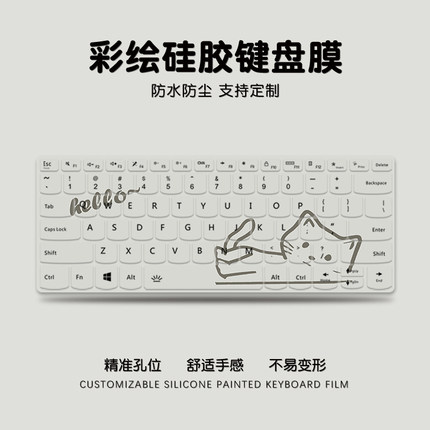 卡通猫咪适用华硕a豆14键盘膜无畏15保护2025灵耀14笔记本Pro14天选4/3/2电脑按键贴飞行堡垒9/8全覆盖防尘罩
