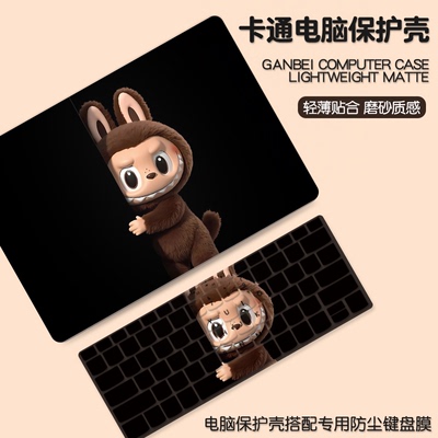 拉布布适用华为matebook14保护壳13荣耀magicbook15笔记本14s电脑外壳2025新款D14贴膜D16创意x磨砂pro配件