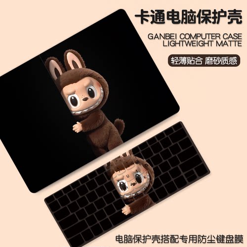 拉布布适用华为matebook14保护壳13荣耀magicbook15笔记本14s电脑外壳2025新款D14贴膜D16创意x磨砂pro配件