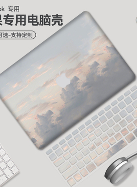 macbookpro保护壳适用苹果电脑保护套13寸macbook笔记本2022air外壳2021超薄14透明16磨砂13.3硅胶2020软款M1