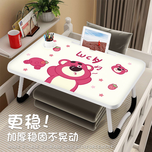 笔记本膝上桌可爱简约桌