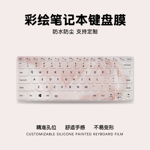 渐变色系笔记本键盘膜苹果适用MacbookAir联想小新pro16戴尔华为荣耀matebookD14小米15.6寸键盘防尘罩全覆盖