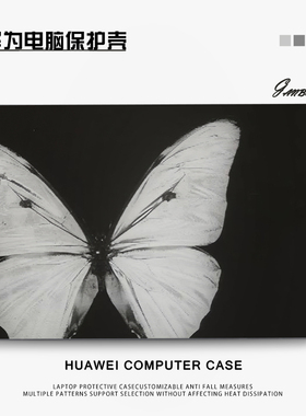 蝴蝶适用华为matebook14酷睿Ultra笔记本电脑壳13s外壳保护套D14荣耀magicbook15寸xpro全套膜D16SE配件2024
