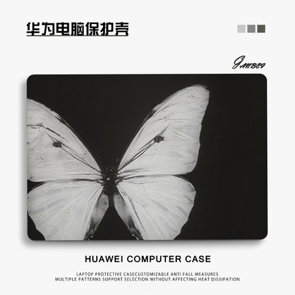 蝴蝶适用华为matebook14酷睿Ultra笔记本电脑壳13s外壳保护套D14荣耀magicbook15寸xpro全套膜D16SE配件2024