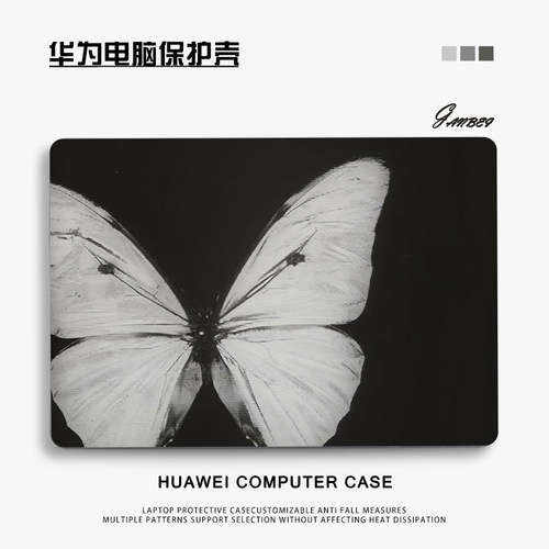 蝴蝶适用华为matebook14酷睿Ultra笔记本电脑壳13s外壳保护套D14荣耀magicbook15寸xpro全套膜D16SE配件2024